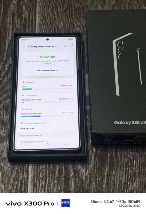 Samsung S25 Ultra 512 gb Ram 12 5G EAC
