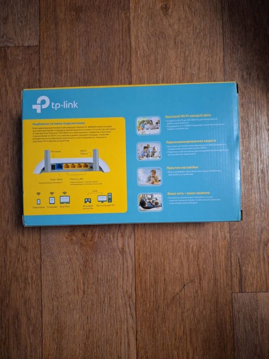 Продам б/ у роутер tp - link