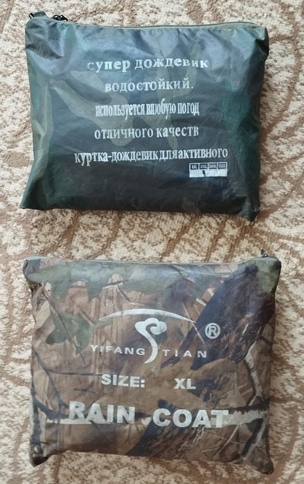 Плащ дождевик, костюм дождевик,комбинезон, сапоги