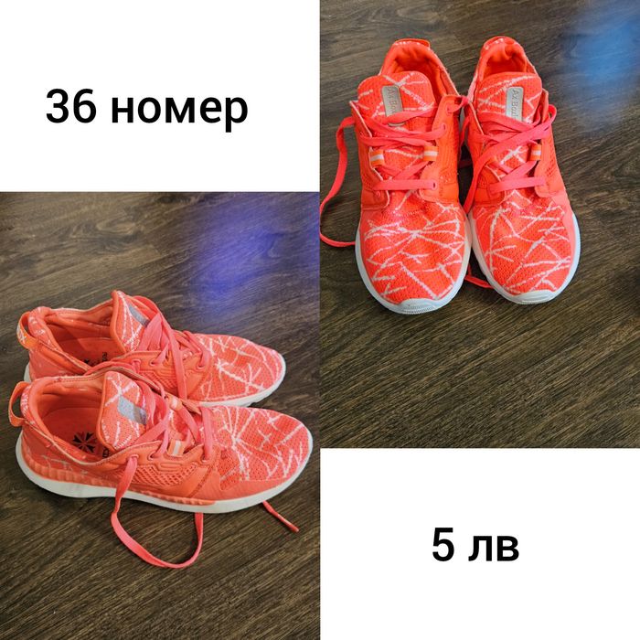 Дамски маратонки