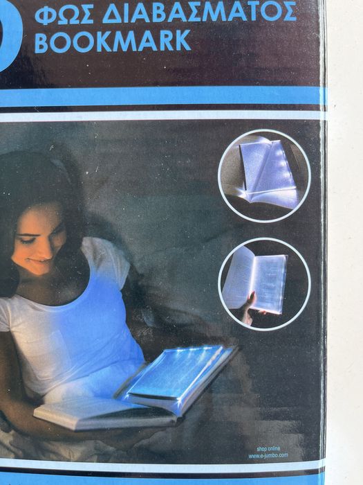 Преносима плоска лед лампа