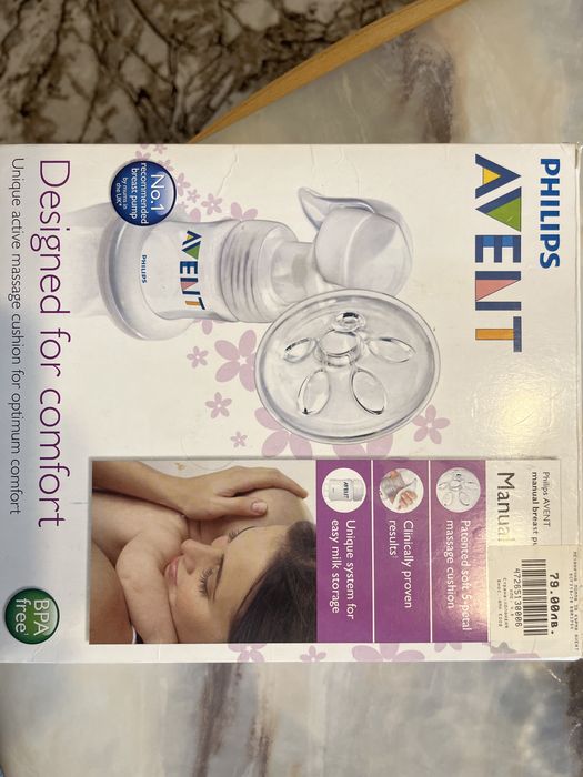 Механична помпа за кърма AVENT