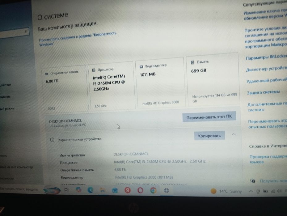 Hewlett-Packard Pavilion g6