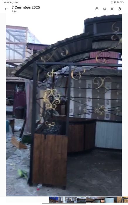 Продам мангальную зону