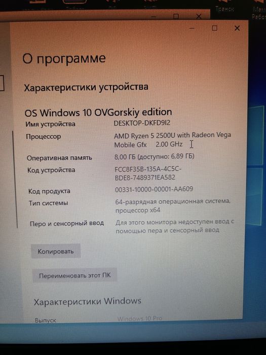 Lenovo IdeaPad 330s-15ARR