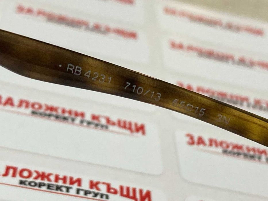 Слънчеви очила RAY-BAN RB4231/710/13 HAVANA