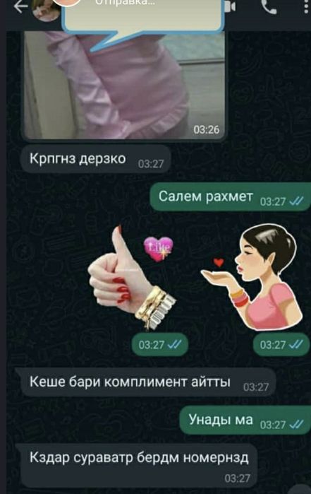 Наращивание ресниц с выездом