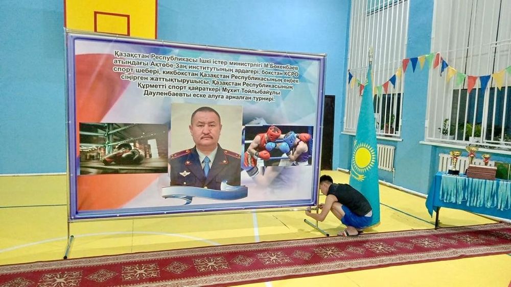 Каркас для оформления торжеств