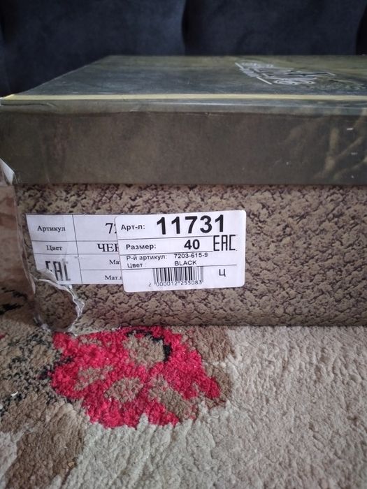 Продам кожаные зимние сапоги.