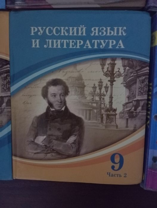 9 сыныптың кітаптары жыртылмаған