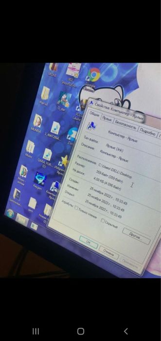 Konpuyuter tayor biznes