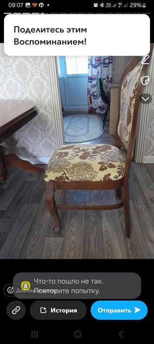 Стол гостинный с 8  стульями