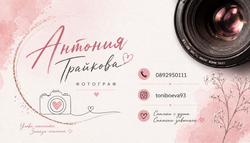 Фотосесии и снимки на събития =достъпни цени!