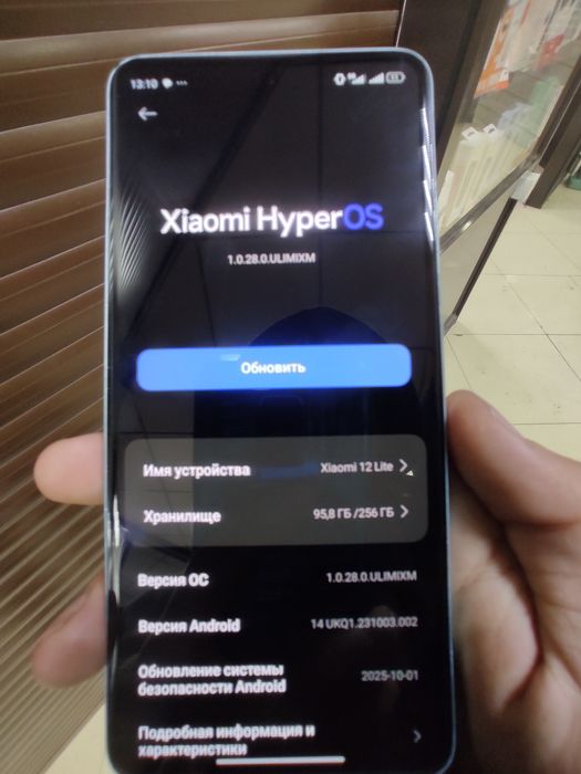 Продам xiaomi 12 lite