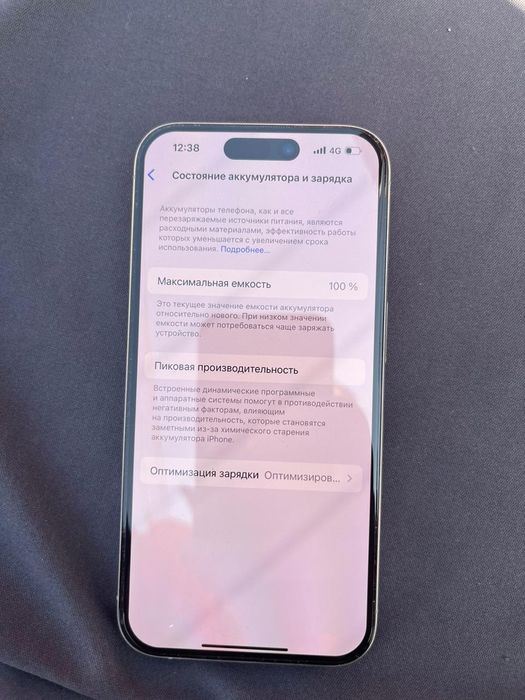 Айфон 15 про 3 ай ысталған