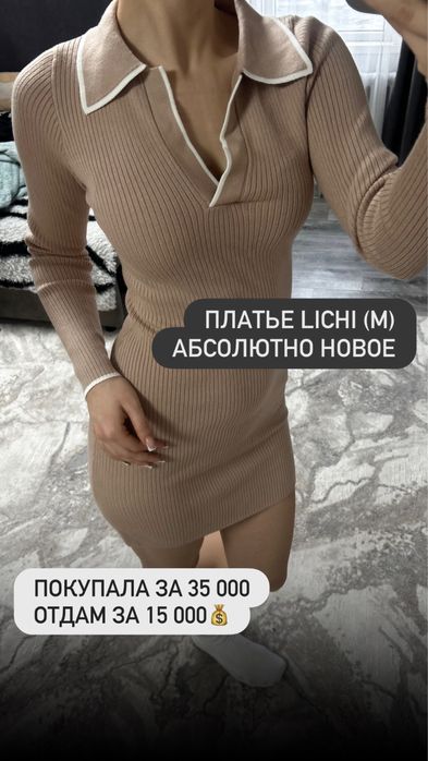 платья шикарного качества