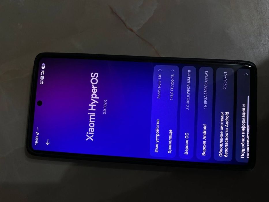 Redmi note 14s обмен