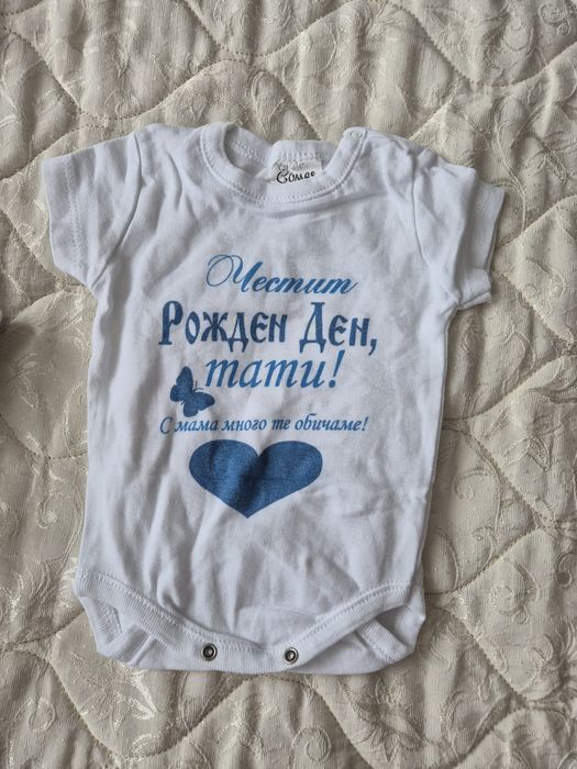 Ескимос дрехи деца