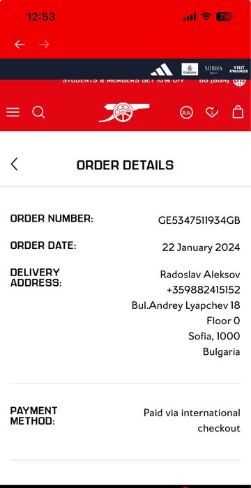 ARSENAL (Adidas) тениска/блуза размер L