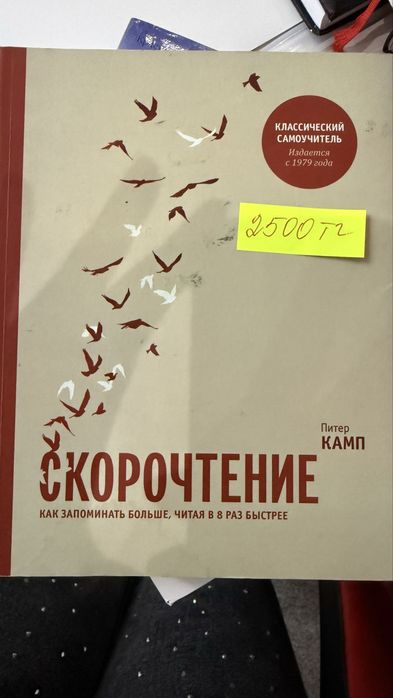 Книги книги книги