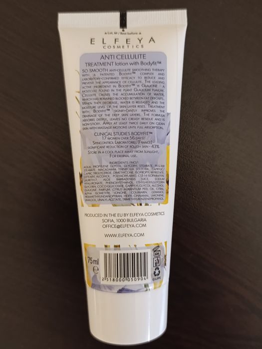 Изглаждаща терапия против целулит с глауцин Elfeya Cosmetics