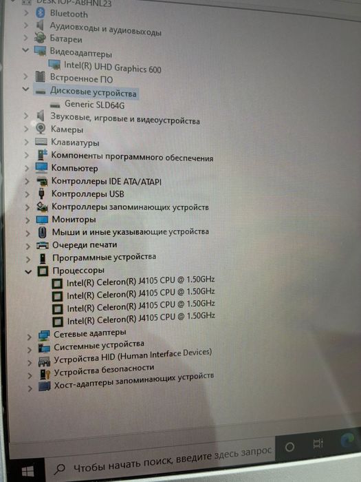 Продам ноутбук новый vivola