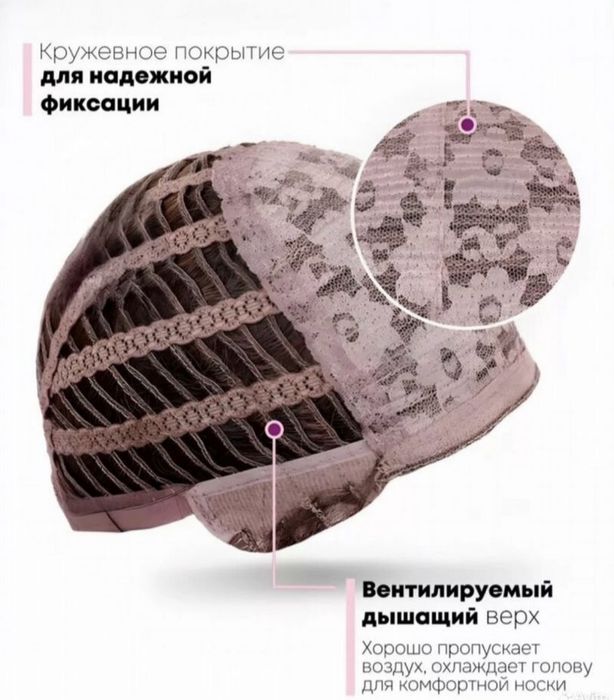 Парик женский новый