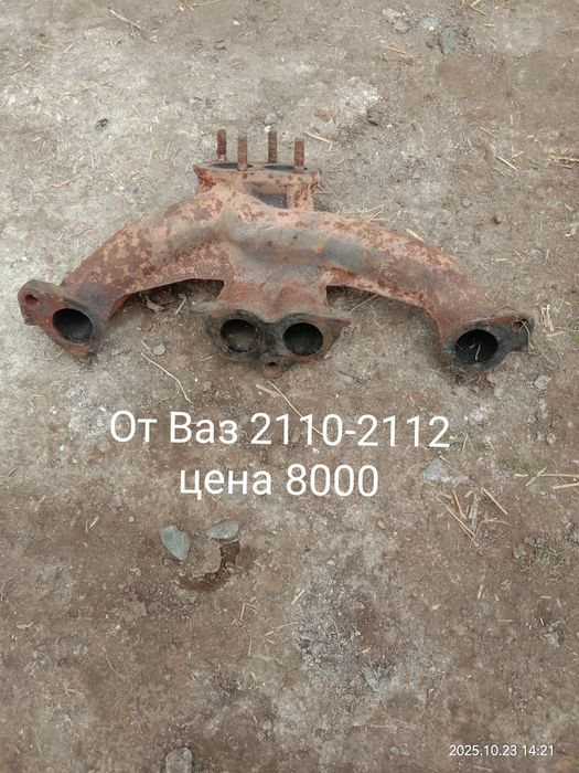 Продам продам продам