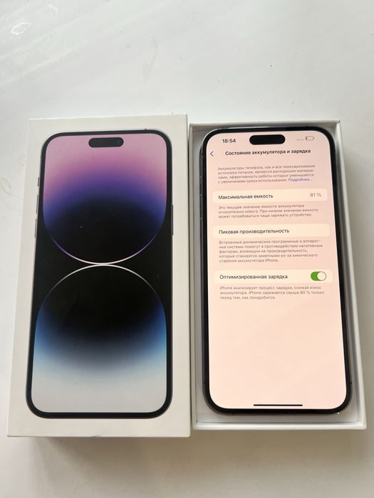 Iphone 14 Pro Max 256 gb 81%