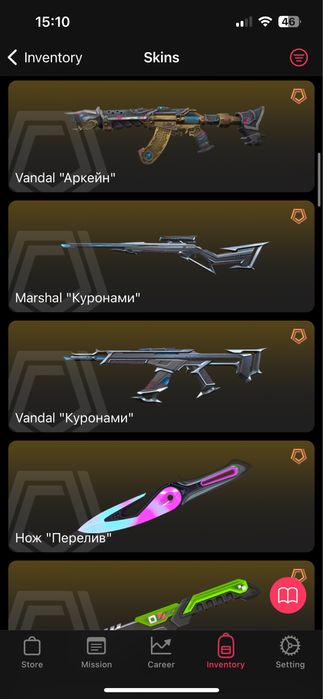 Аккаунт по валоранту. Европа. Иммо 1