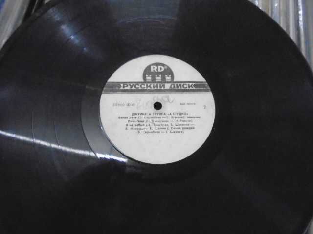 винил  пластинка  A'Studio* = А'Студио* ‎– Julia = Джулия