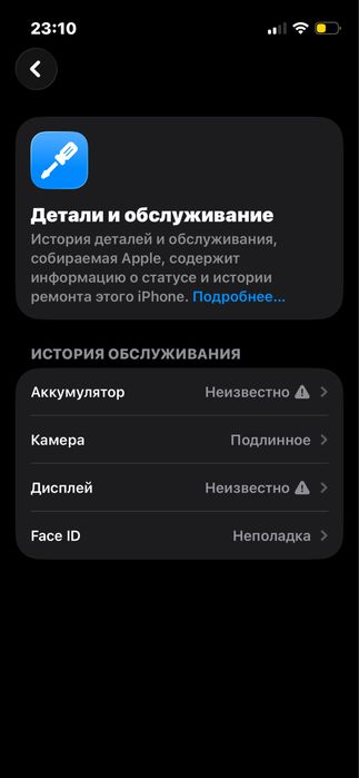 Айфон 13 продам