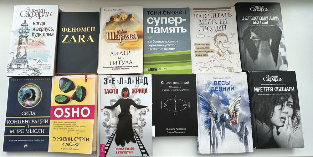 Продам книги, полка в подарок