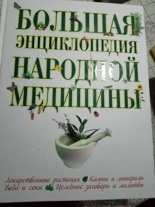 Тыквы сладкая, сок томатный