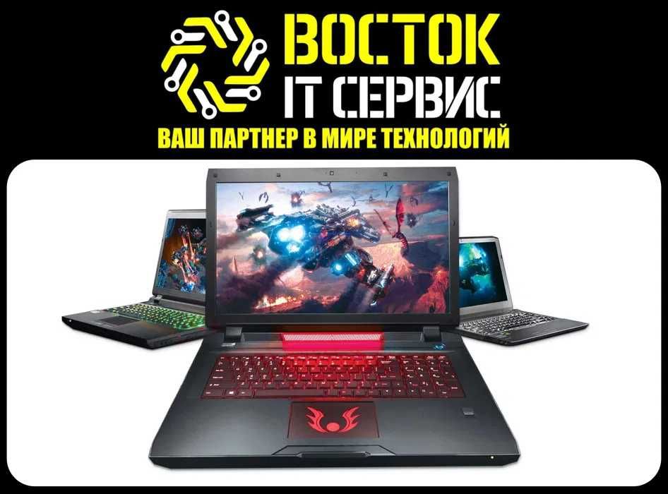 Сервисный Центр "Восток IT Сервис"