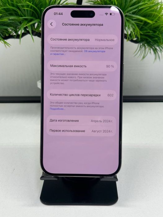 IPhone 15 Pro 128gb