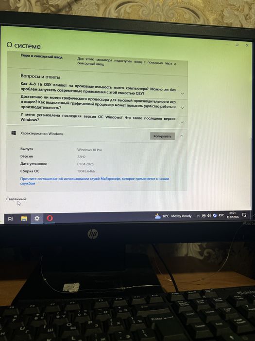 Продам компьютер