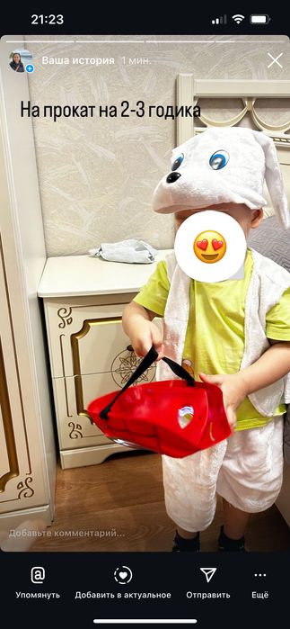 Новогодние костюмы