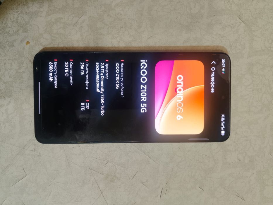 Iqoo z10r ростест
