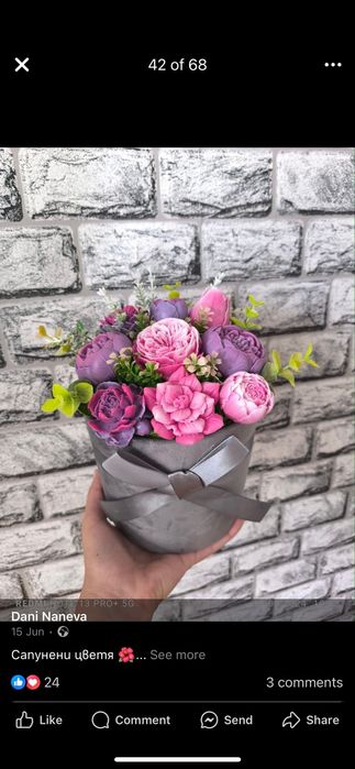 Сапунени букети от глицеринов сапун