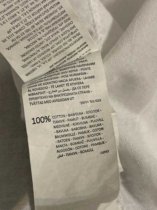 Бяла ризка Reserved