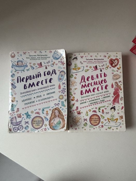 Книги продаю для