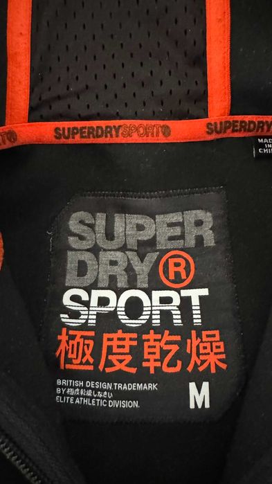 Плътен суичър SUPERDRY Sport