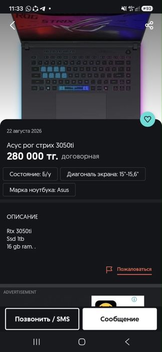 Asus rog strix каробка все есть