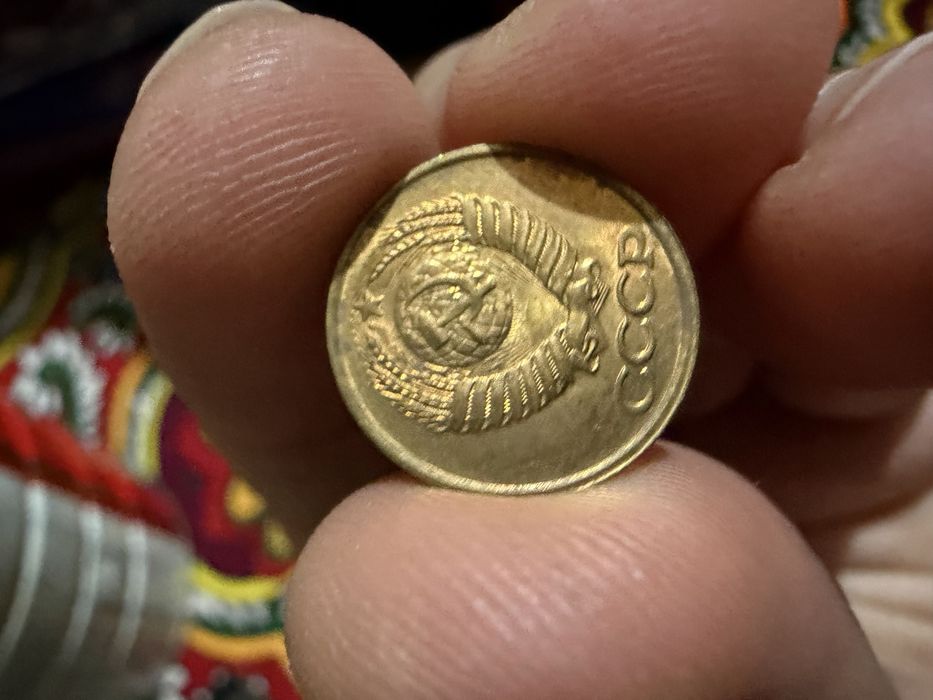 1 копейка коллекционное продам