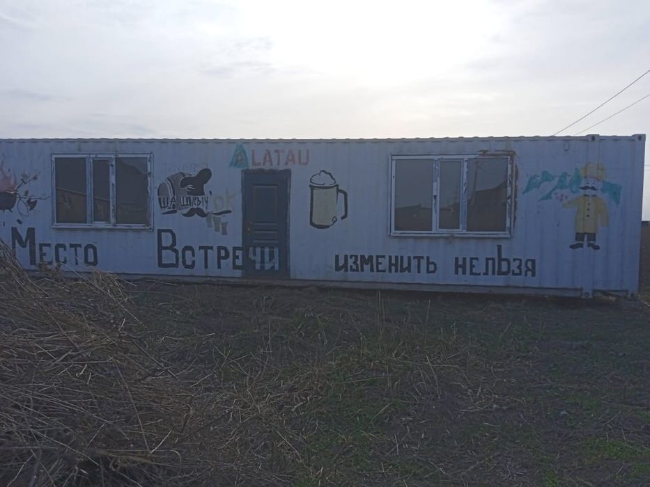 Продам Контейнер