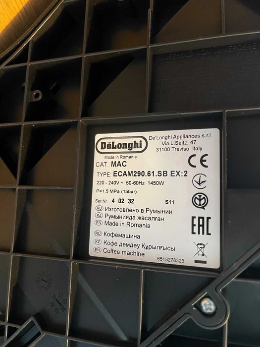 Кафеавтомат Delonghi Magnifica EVO ECAM290.61.SB