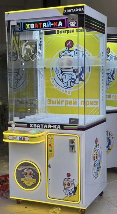 Хватайка аппарат