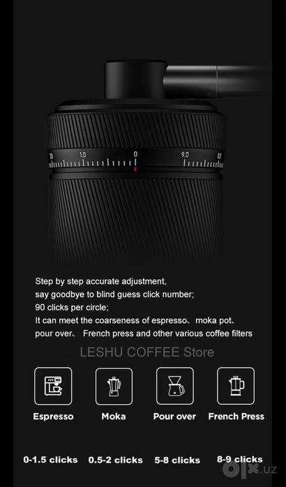 Кофемолка Timemore S3 (Профессиональная)