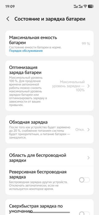 Vivo x200 pro mini 12/512